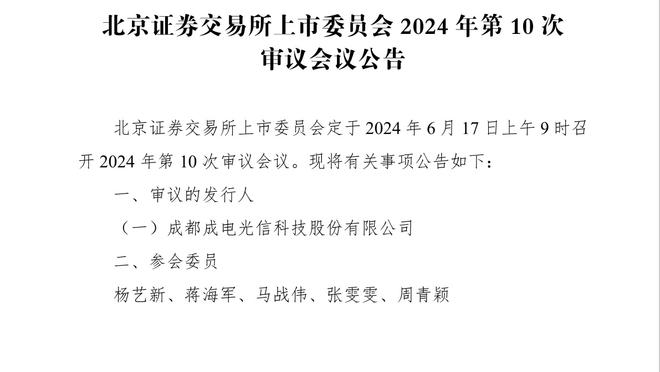 身价1400万欧+叙利亚身价翻倍❗官方：达胡德正式归化加盟叙利亚